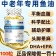 深海鱼油软胶囊 100粒