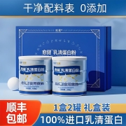 乳清蛋白粉 900g