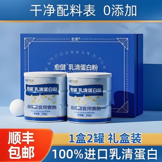 乳清蛋白粉 900g