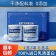 乳清蛋白粉 900g