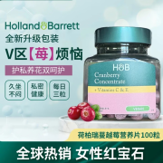 蔓越莓浓缩片 60片