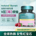 蔓越莓浓缩片 60片