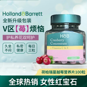 蔓越莓浓缩片 60片