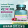 蔓越莓浓缩片 60片