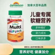 儿童多维软糖 60粒