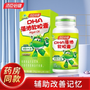 儿童DHA藻油软胶囊 60粒