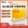 银杏叶提取物片 100片