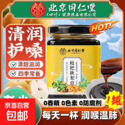 秋梨润肺膏 300g