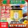 秋梨润肺膏 300g