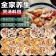 药膳煲汤食材包 500g