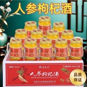 人参枸杞保健酒 500ml