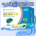 成人益生菌粉 30袋