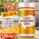 维生素C咀嚼片 120片
