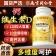 钙维生素D片 120粒