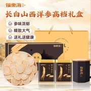 精制人参切片礼盒 150g