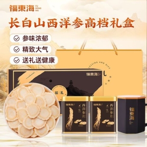 精制人参切片礼盒 150g