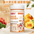 钙铁锌硒片 120片