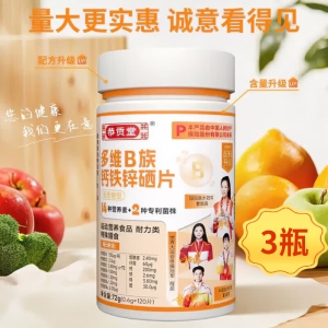 钙铁锌硒片 120片