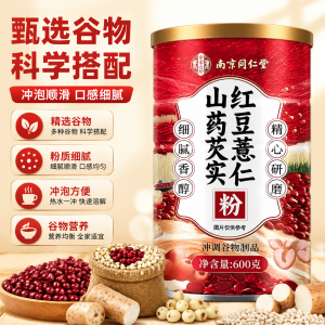 五谷营养代餐粉 600g