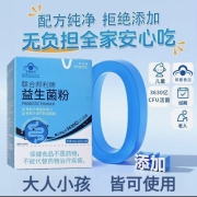 高纤膳食纤维粉 300g