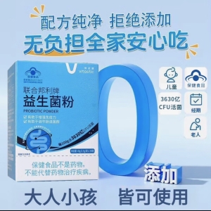 高纤膳食纤维粉 300g