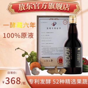 综合蔬果酵素原液 500ml