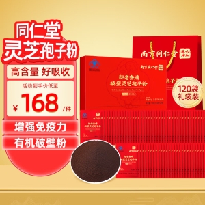 破壁灵芝孢子粉 120g