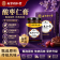 酸枣仁百合膏 300g