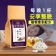 安神助眠草本茶 30包
