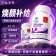 葡萄籽提取物胶囊 100粒